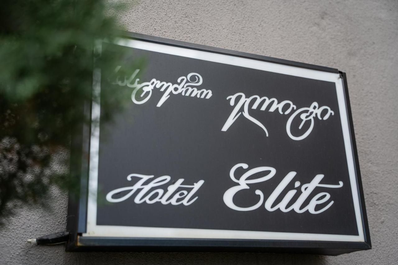 Boutique Hotel Elite 科布列季 外观 照片